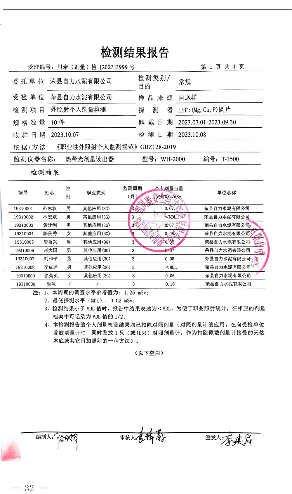 首页| w66集团中国最老牌官方网站