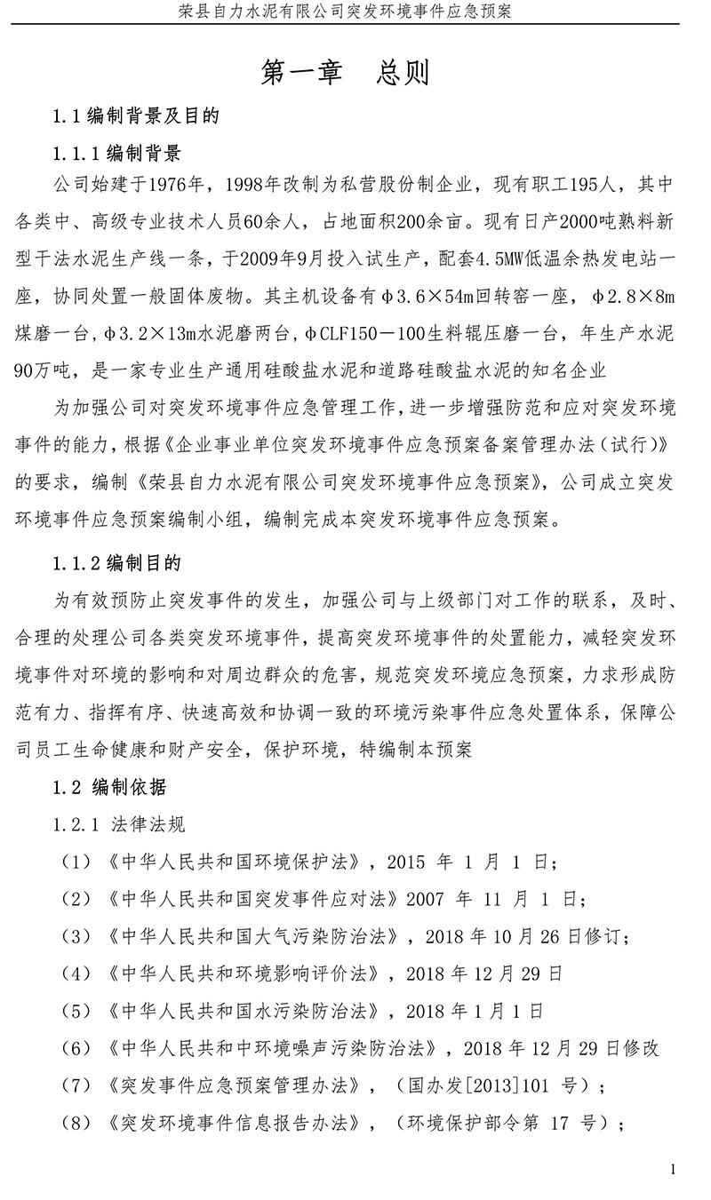 首页| w66集团中国最老牌官方网站