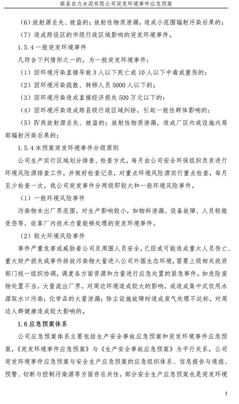 首页| w66集团中国最老牌官方网站