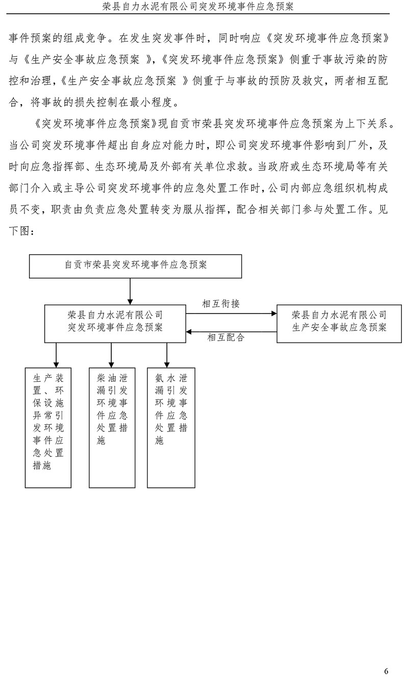 首页| w66集团中国最老牌官方网站