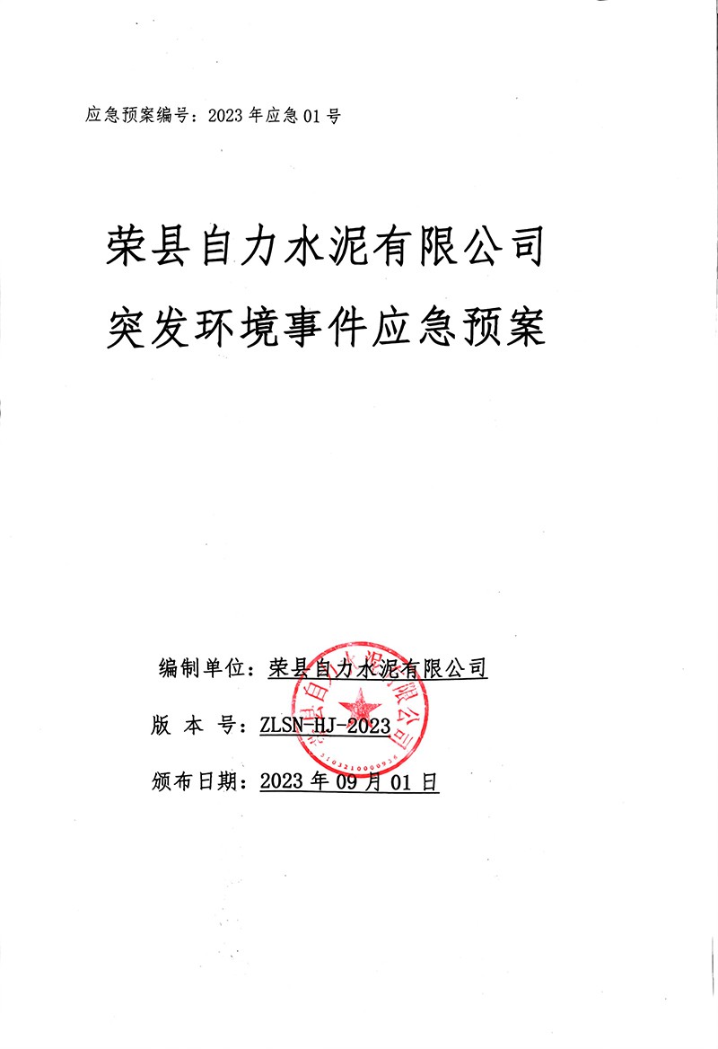 首页| w66集团中国最老牌官方网站