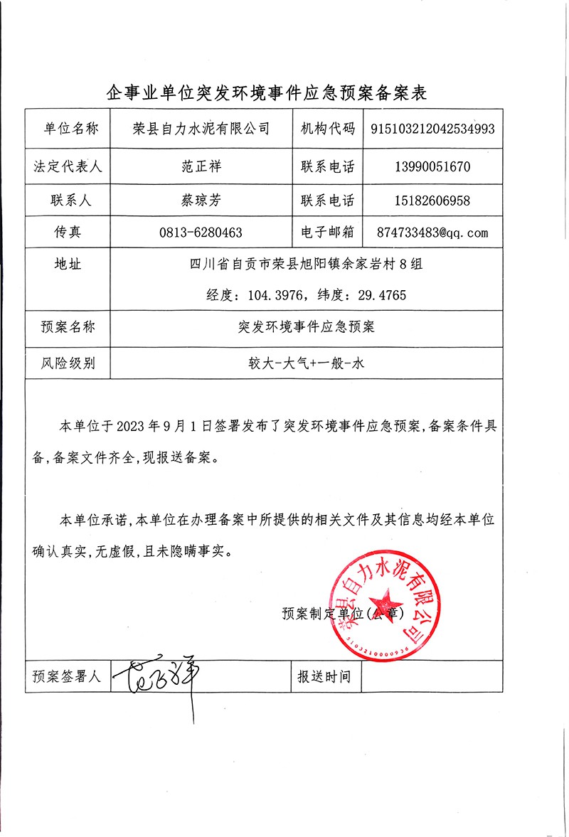 首页| w66集团中国最老牌官方网站