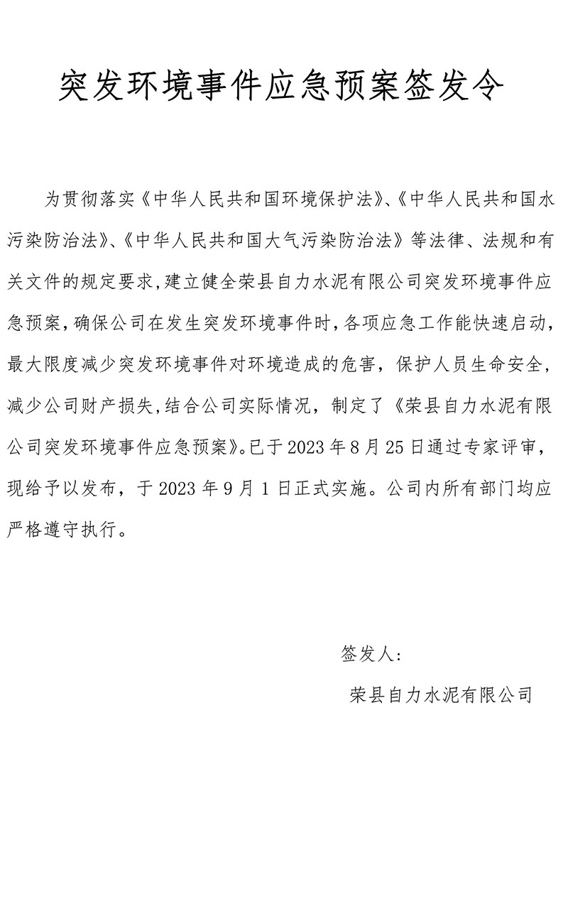首页| w66集团中国最老牌官方网站