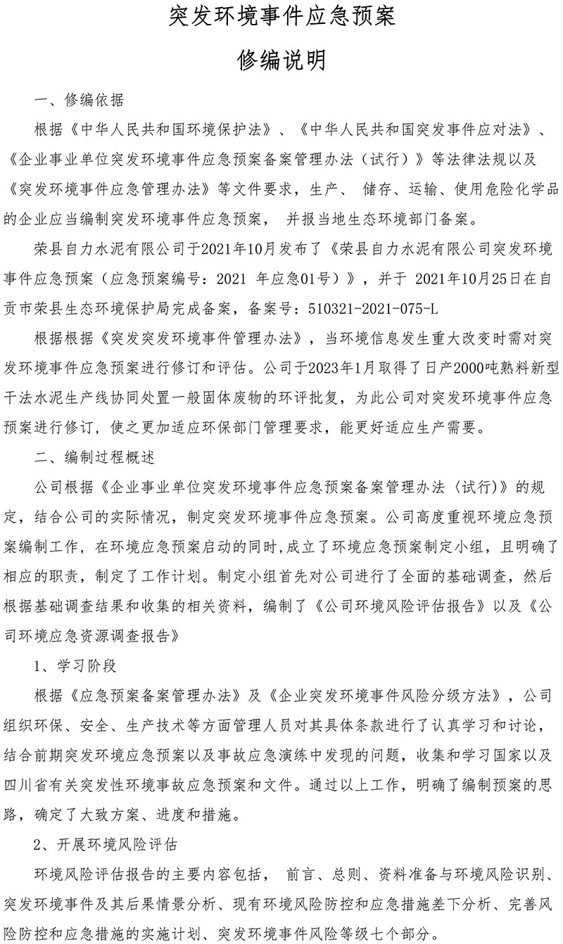 首页| w66集团中国最老牌官方网站