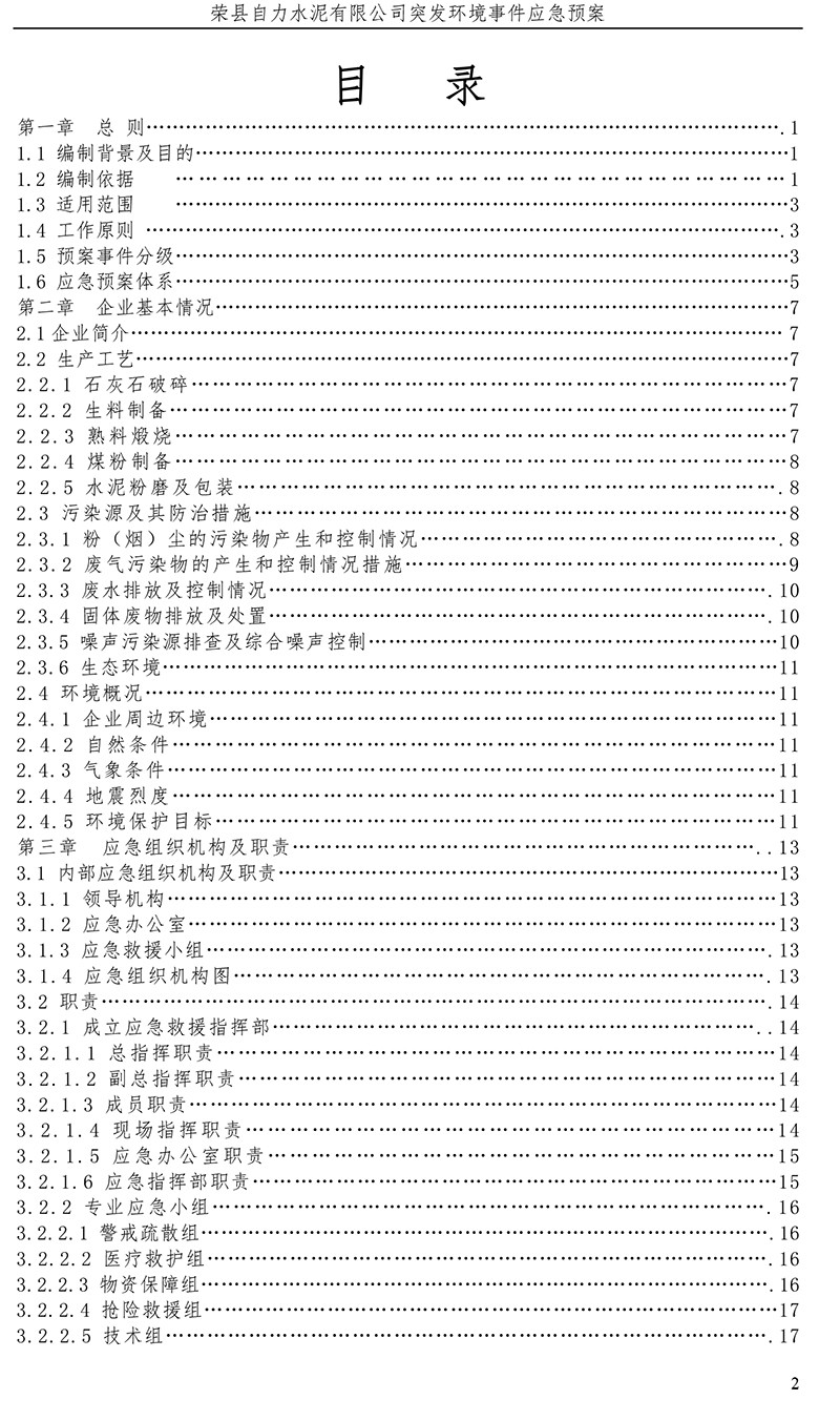首页| w66集团中国最老牌官方网站