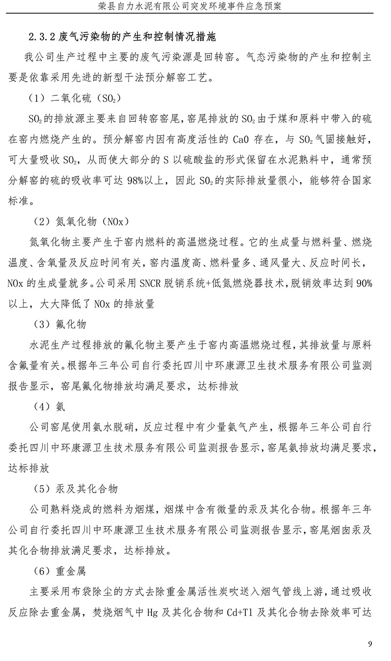 首页| w66集团中国最老牌官方网站