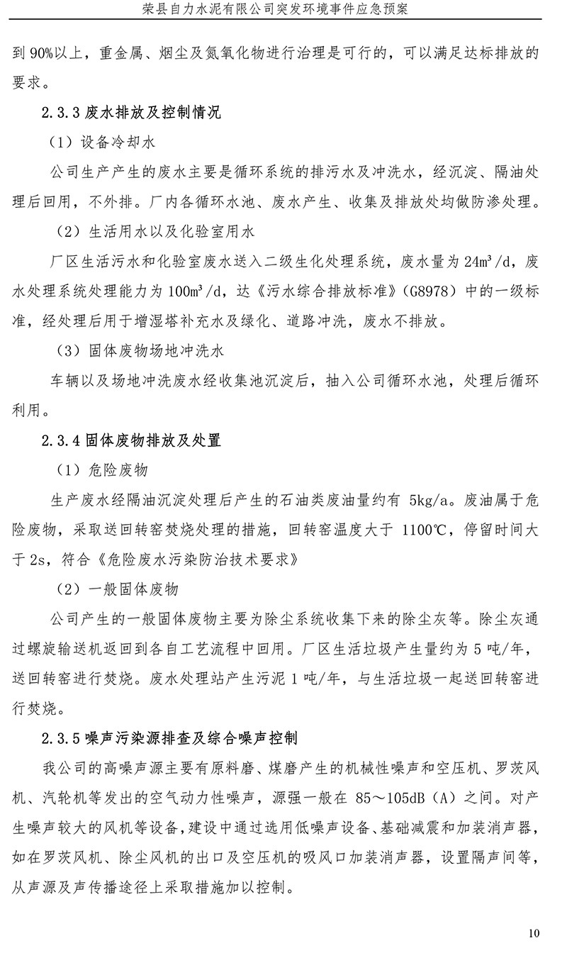 首页| w66集团中国最老牌官方网站