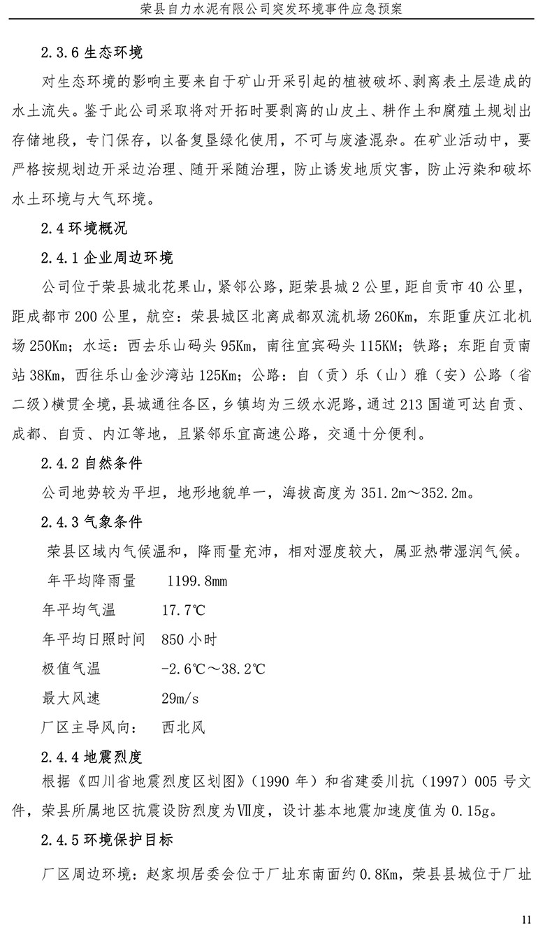 首页| w66集团中国最老牌官方网站