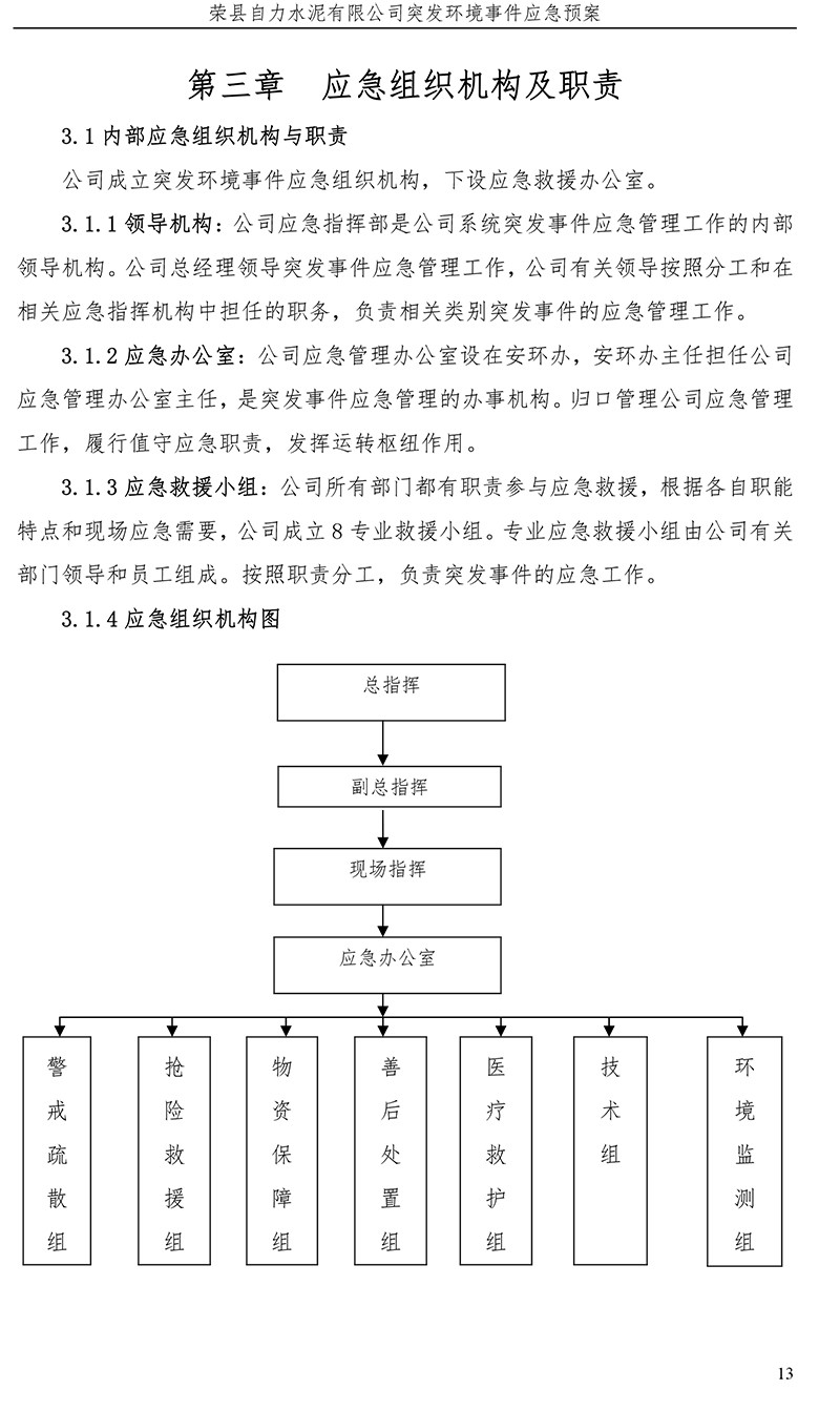 首页| w66集团中国最老牌官方网站