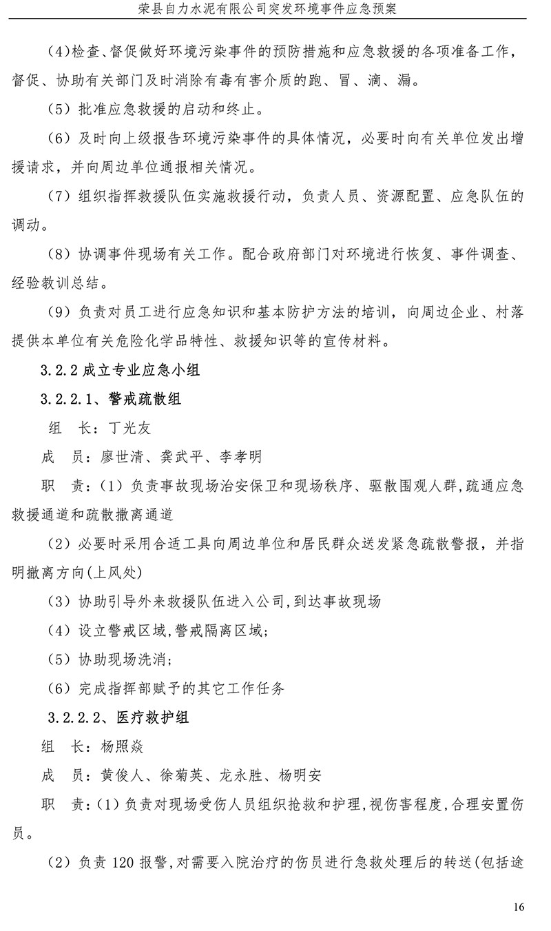 首页| w66集团中国最老牌官方网站