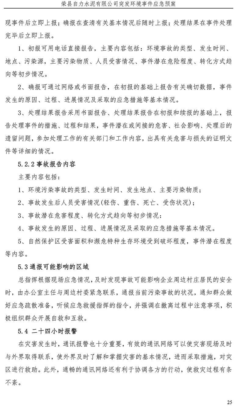 首页| w66集团中国最老牌官方网站