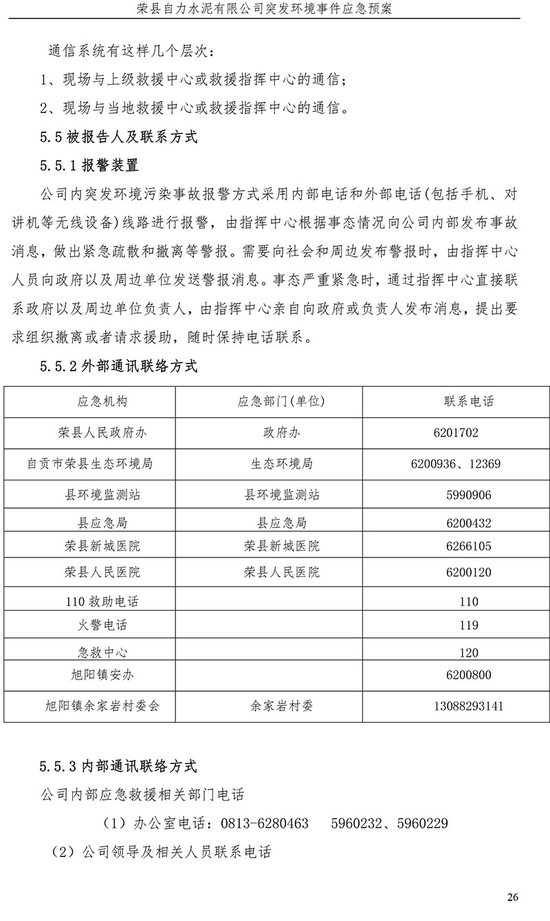 首页| w66集团中国最老牌官方网站