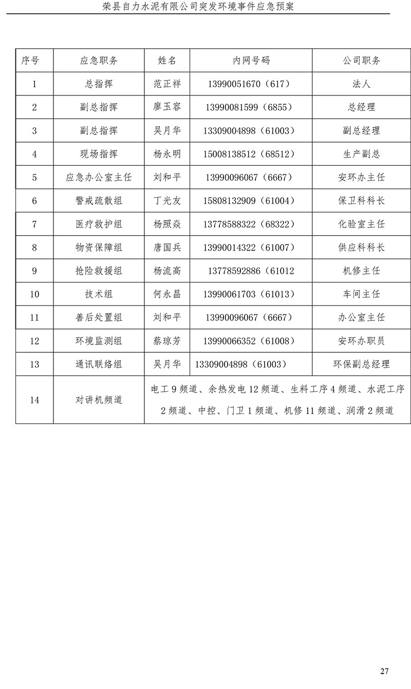 首页| w66集团中国最老牌官方网站