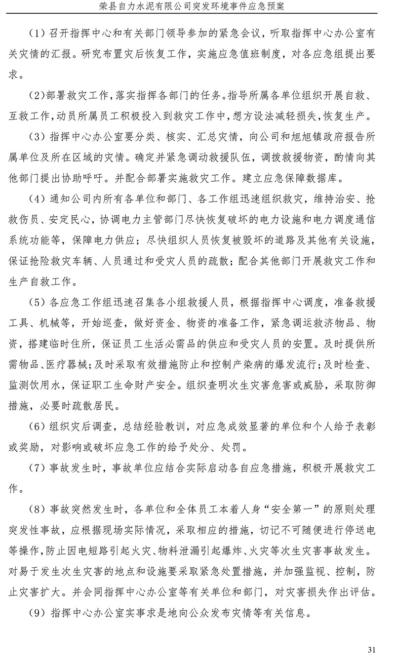 首页| w66集团中国最老牌官方网站