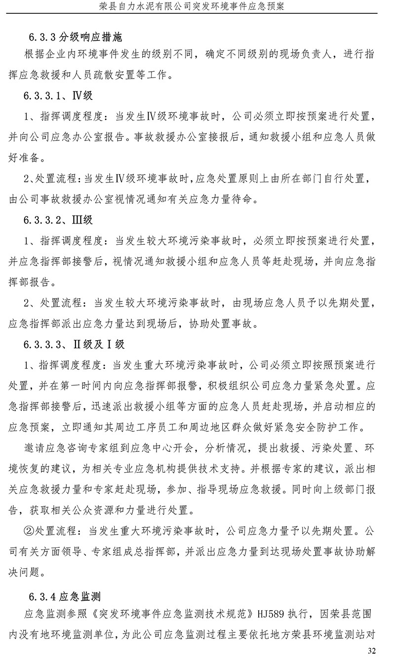 首页| w66集团中国最老牌官方网站