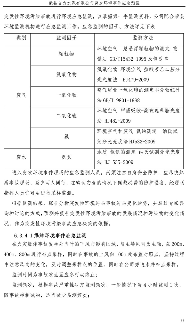首页| w66集团中国最老牌官方网站