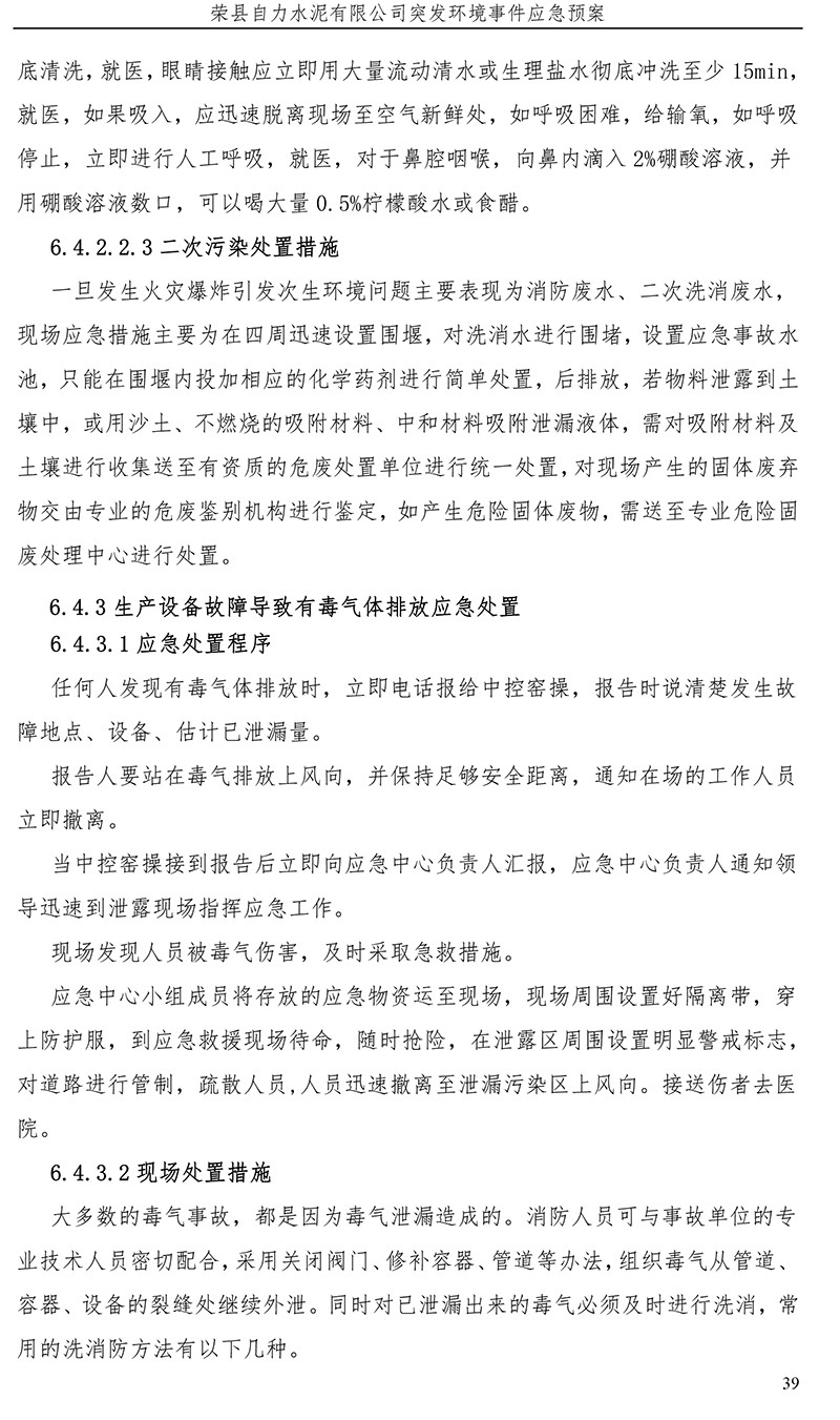 首页| w66集团中国最老牌官方网站