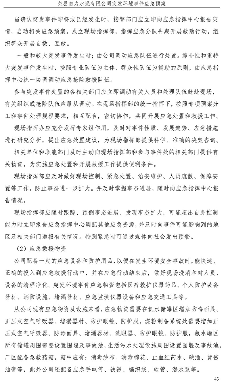 首页| w66集团中国最老牌官方网站