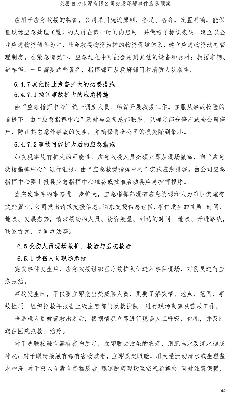 首页| w66集团中国最老牌官方网站