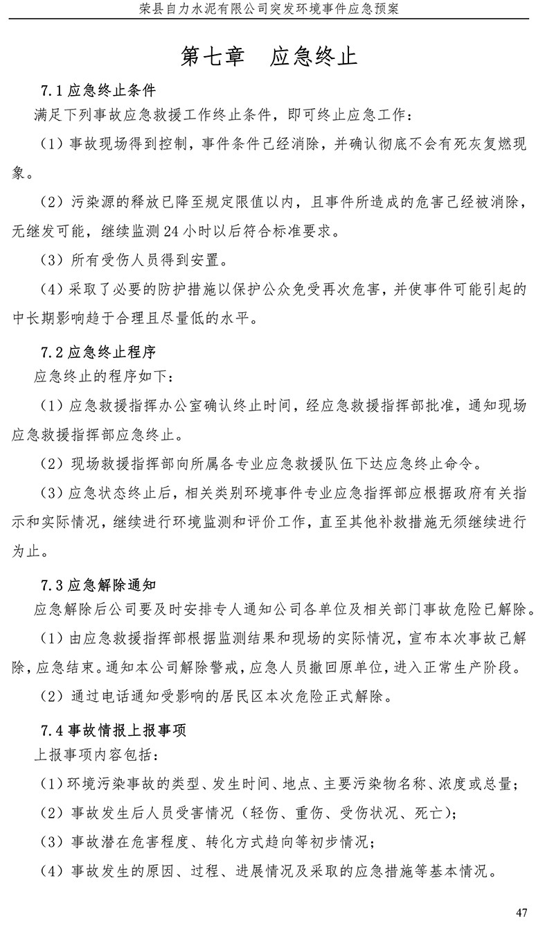 首页| w66集团中国最老牌官方网站