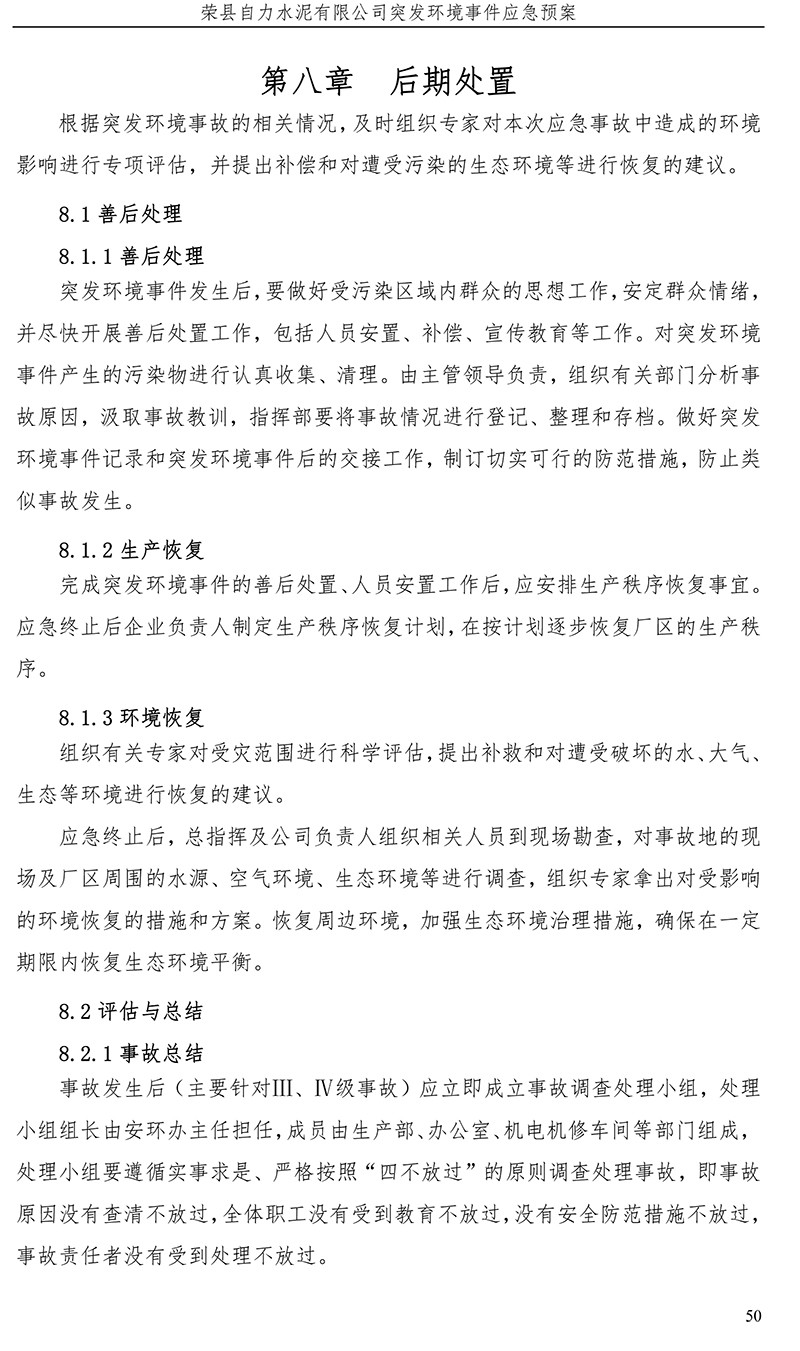 首页| w66集团中国最老牌官方网站