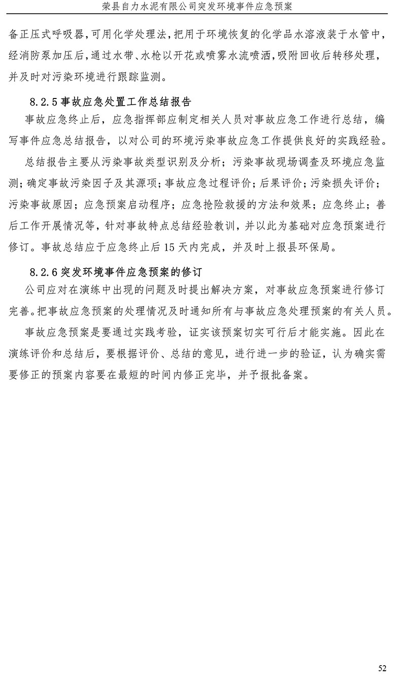 首页| w66集团中国最老牌官方网站