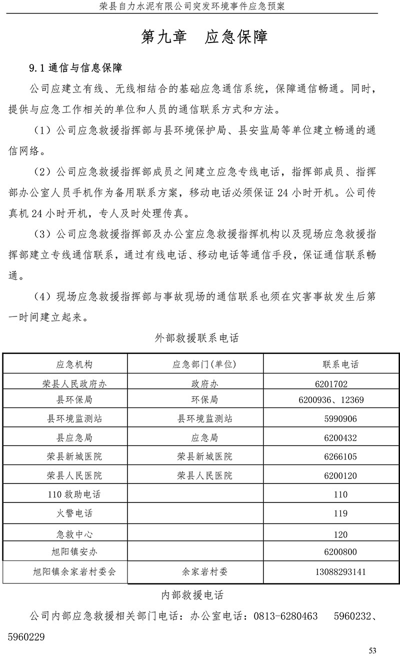 首页| w66集团中国最老牌官方网站