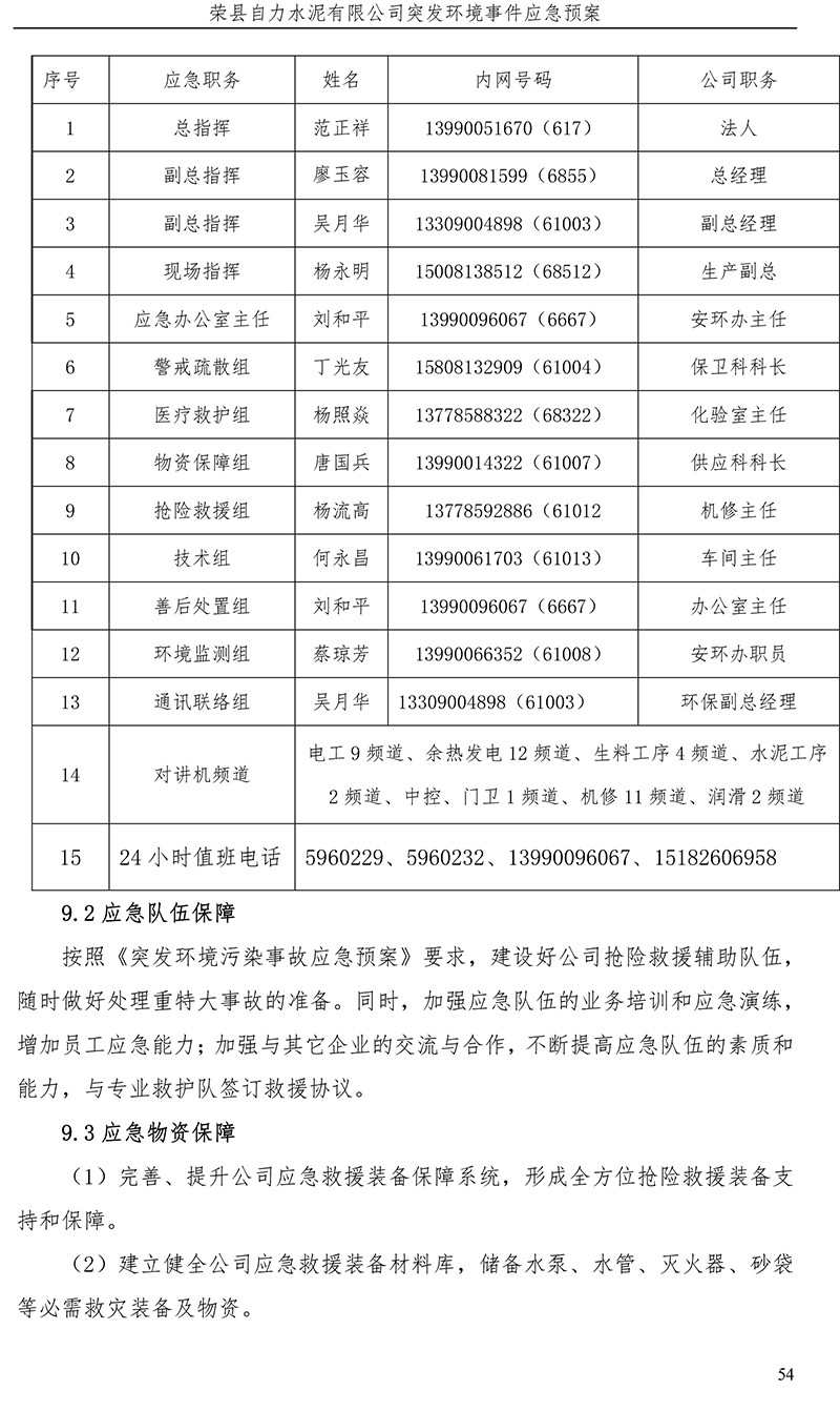 首页| w66集团中国最老牌官方网站