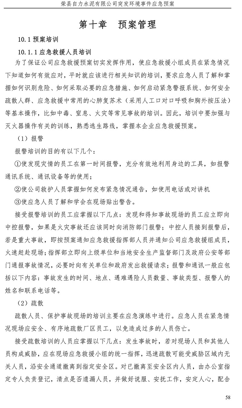 首页| w66集团中国最老牌官方网站