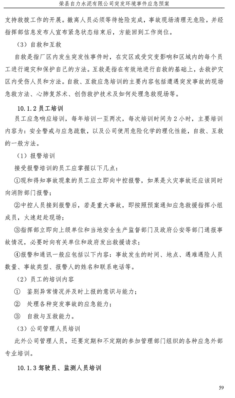 首页| w66集团中国最老牌官方网站