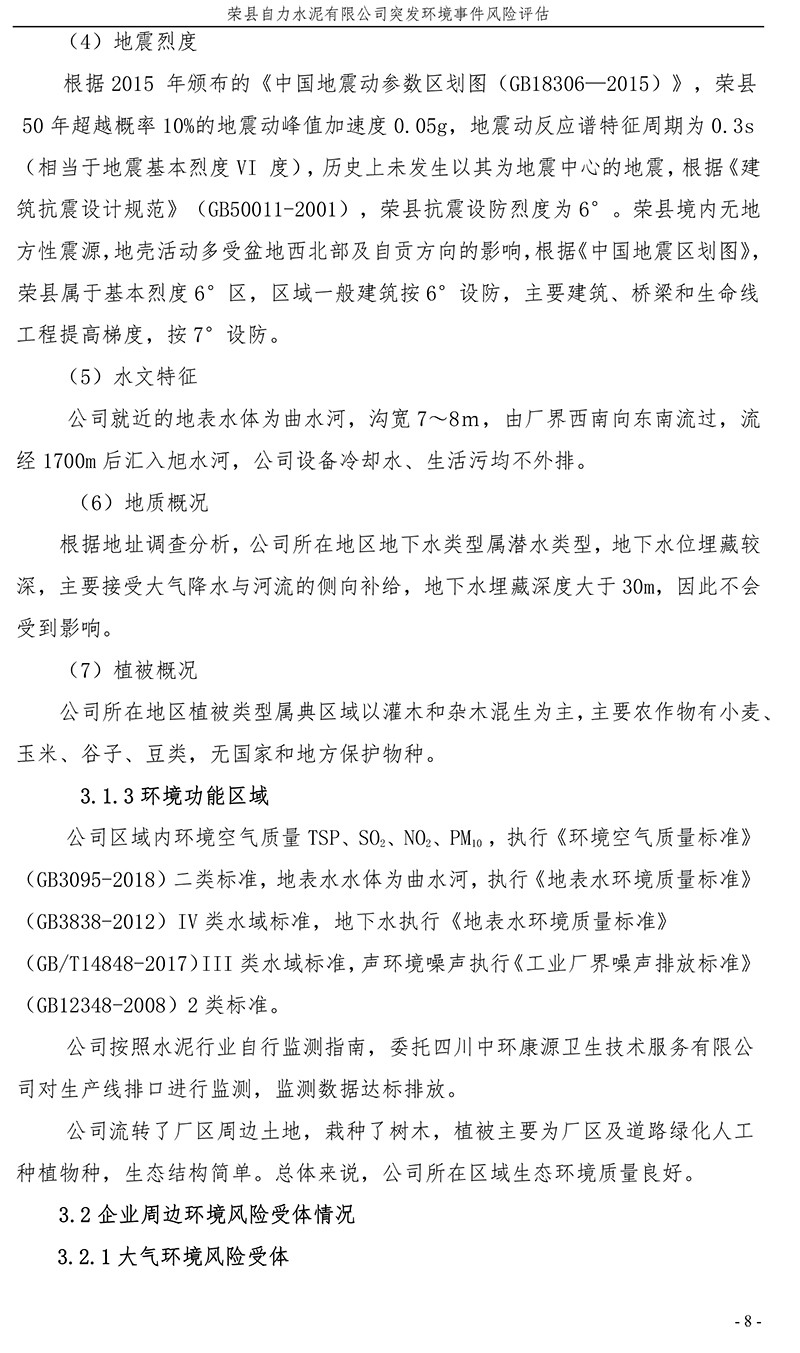 首页| w66集团中国最老牌官方网站