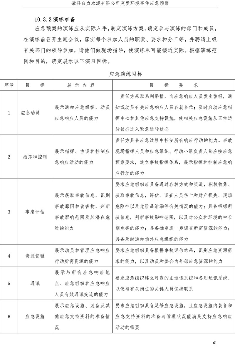 首页| w66集团中国最老牌官方网站