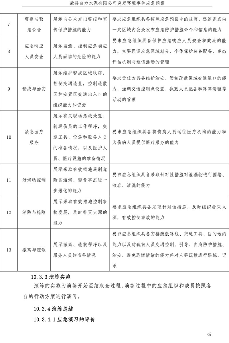 首页| w66集团中国最老牌官方网站