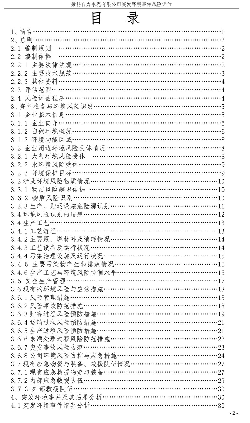 首页| w66集团中国最老牌官方网站
