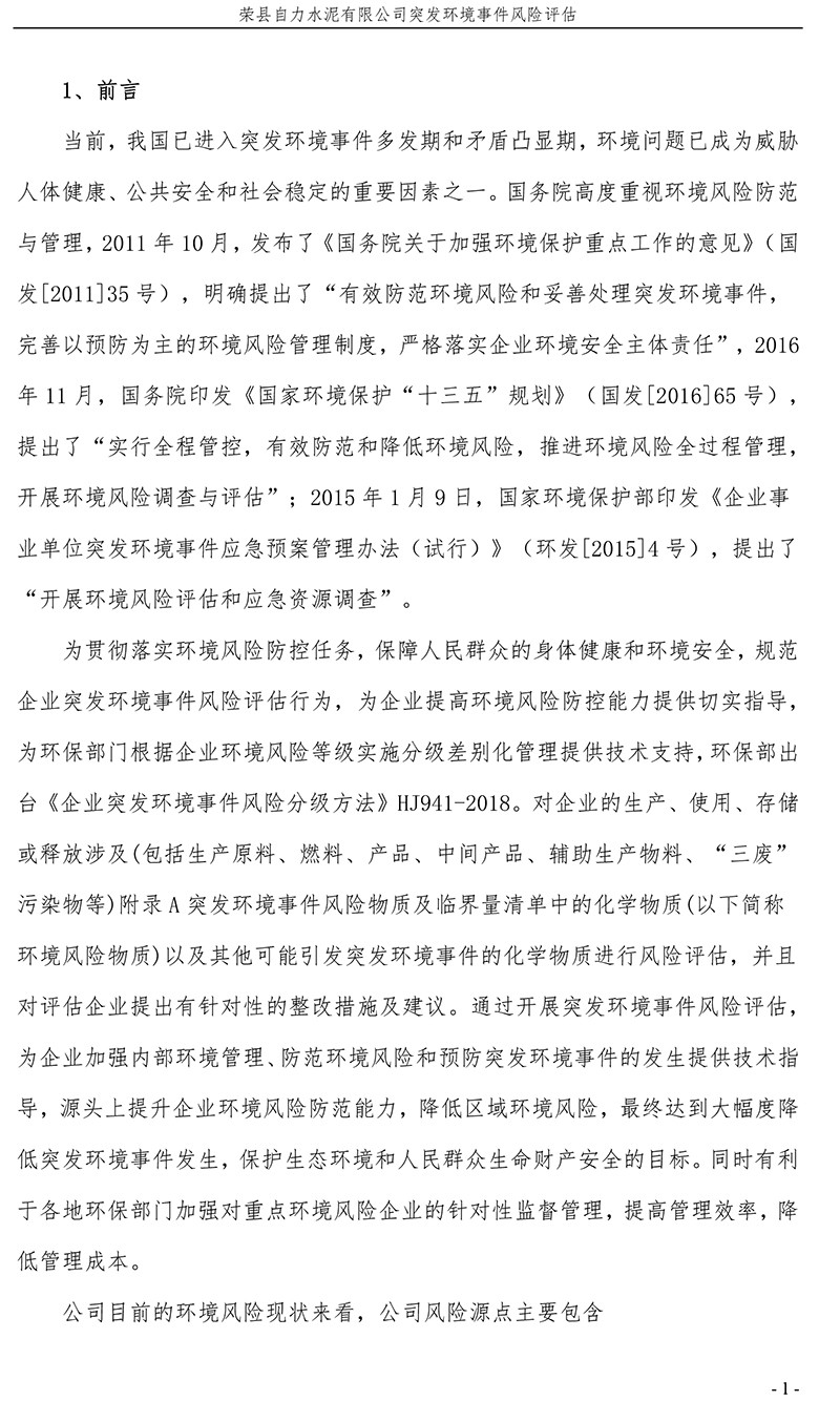 首页| w66集团中国最老牌官方网站