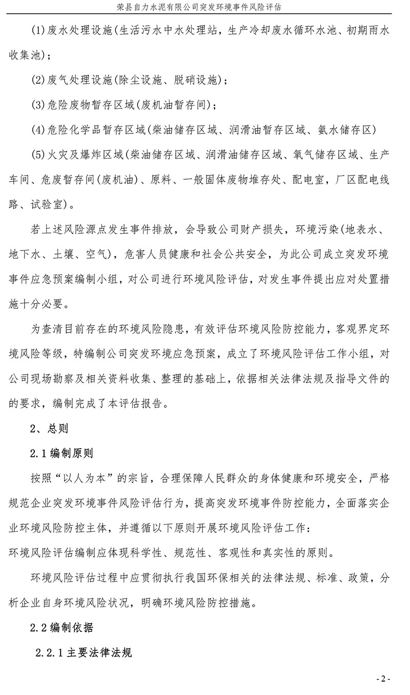 首页| w66集团中国最老牌官方网站