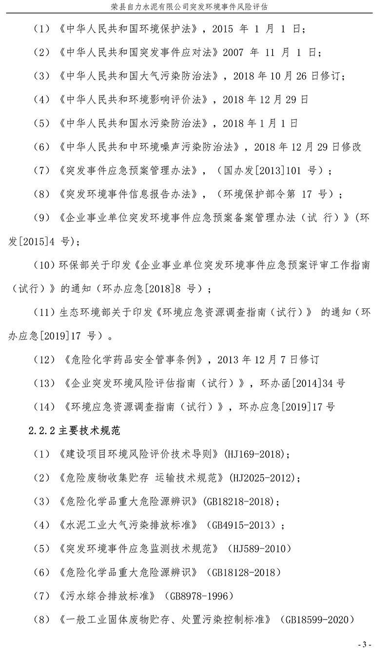 首页| w66集团中国最老牌官方网站