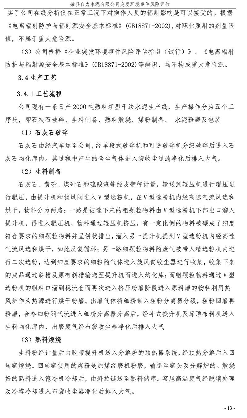 首页| w66集团中国最老牌官方网站
