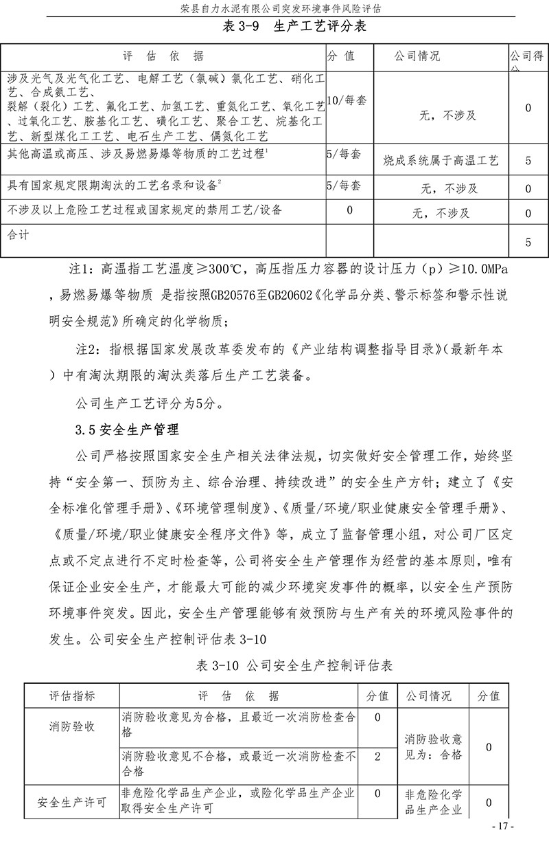 首页| w66集团中国最老牌官方网站