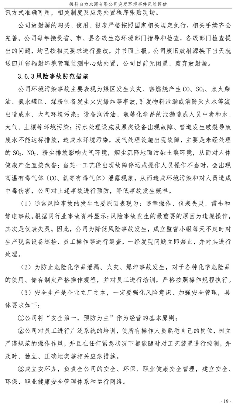 首页| w66集团中国最老牌官方网站