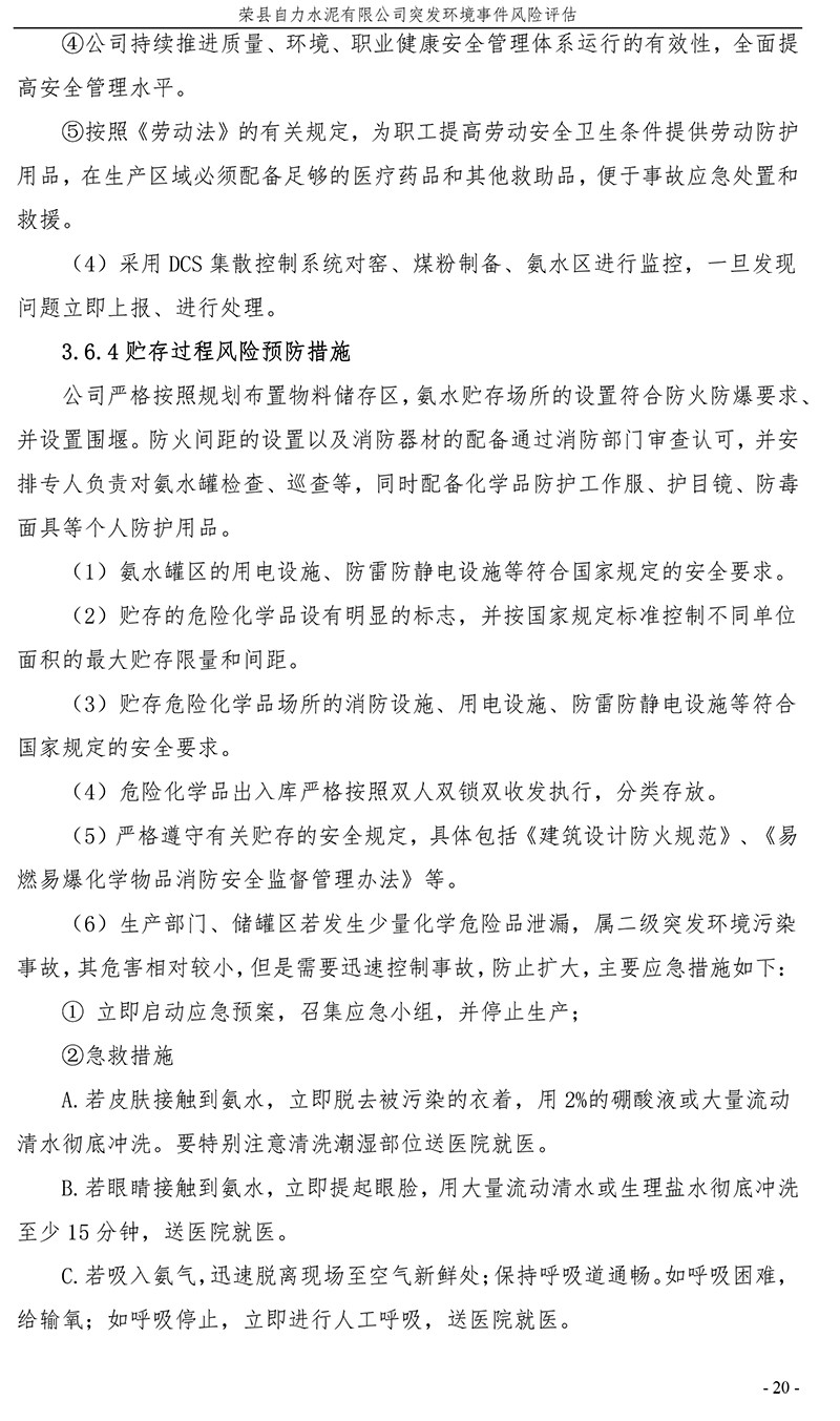 首页| w66集团中国最老牌官方网站