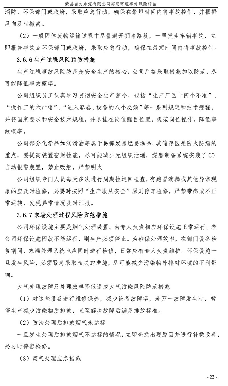 首页| w66集团中国最老牌官方网站