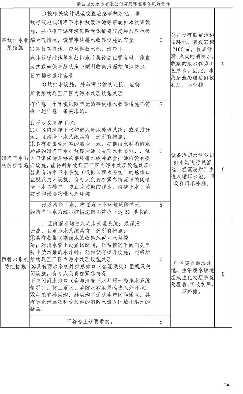 首页| w66集团中国最老牌官方网站