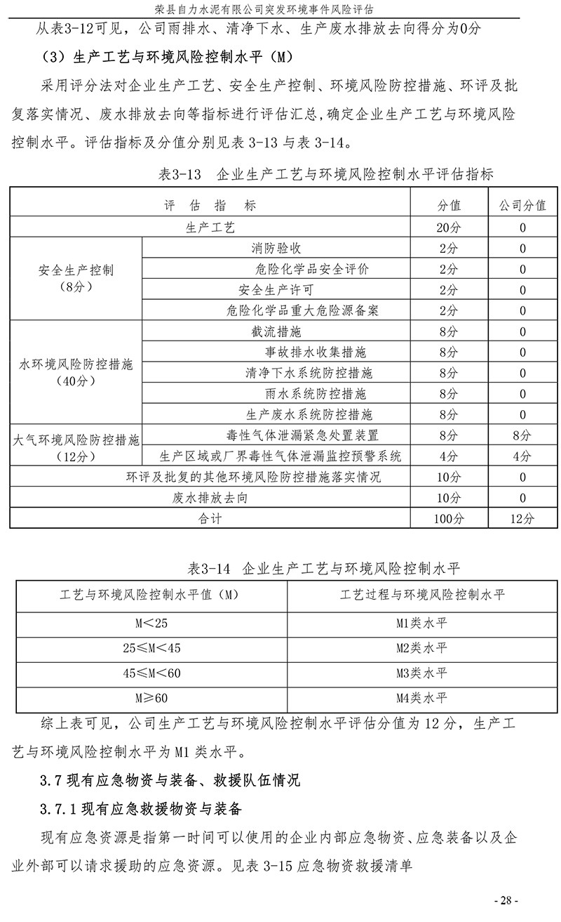 首页| w66集团中国最老牌官方网站