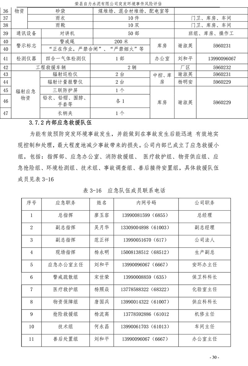 首页| w66集团中国最老牌官方网站