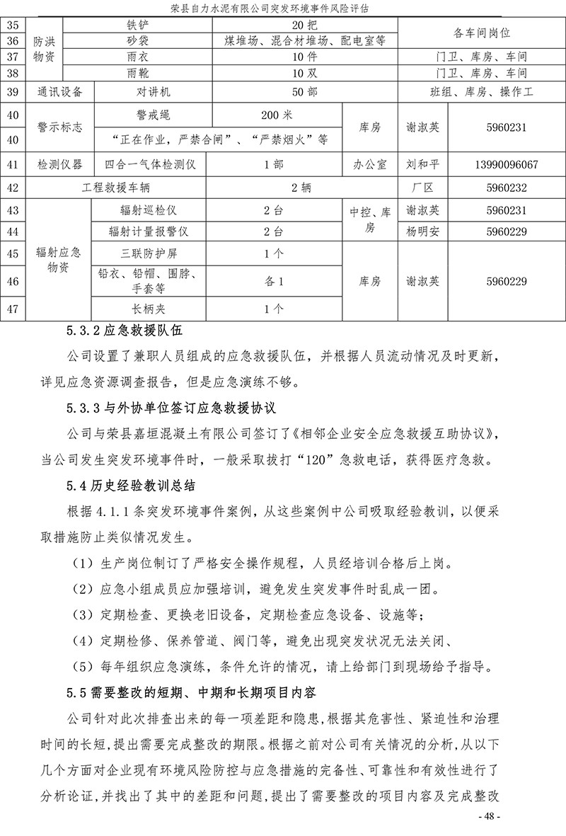 首页| w66集团中国最老牌官方网站