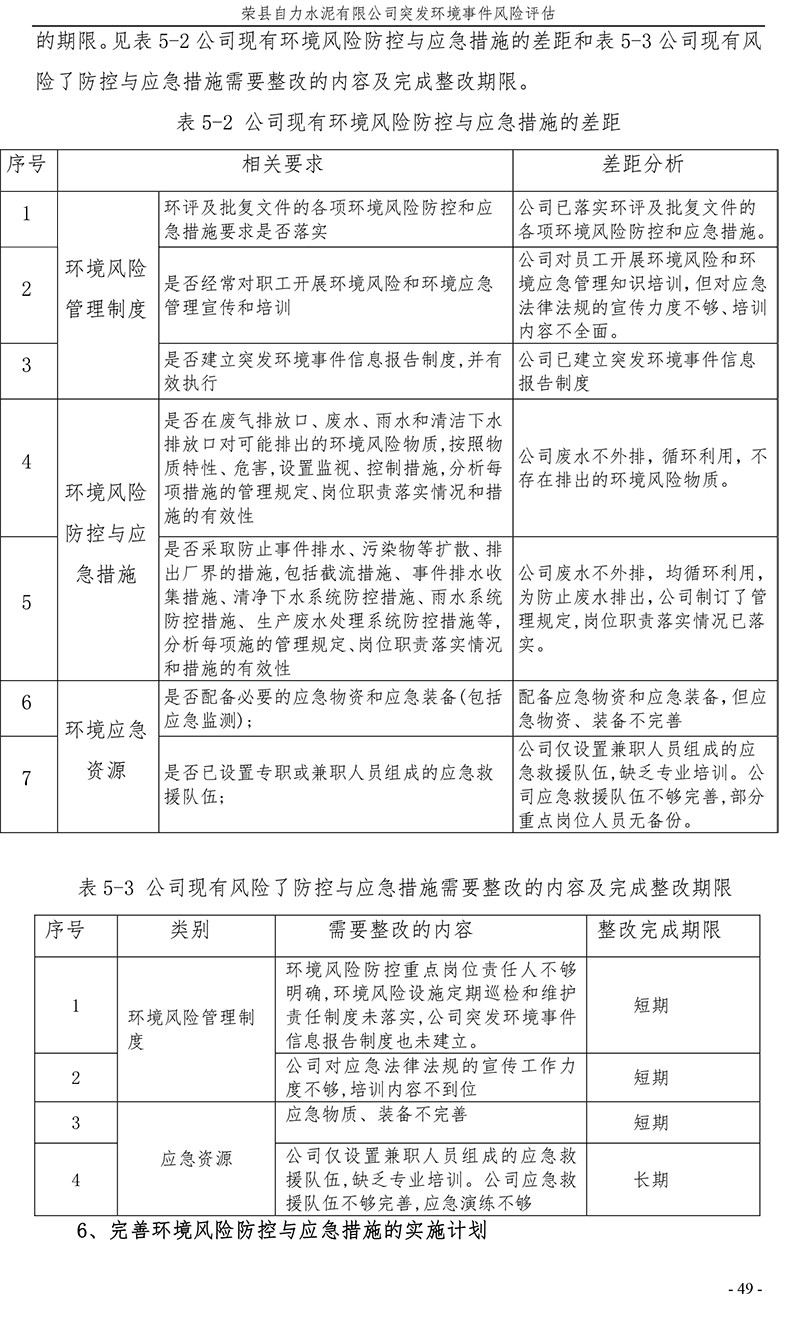 首页| w66集团中国最老牌官方网站