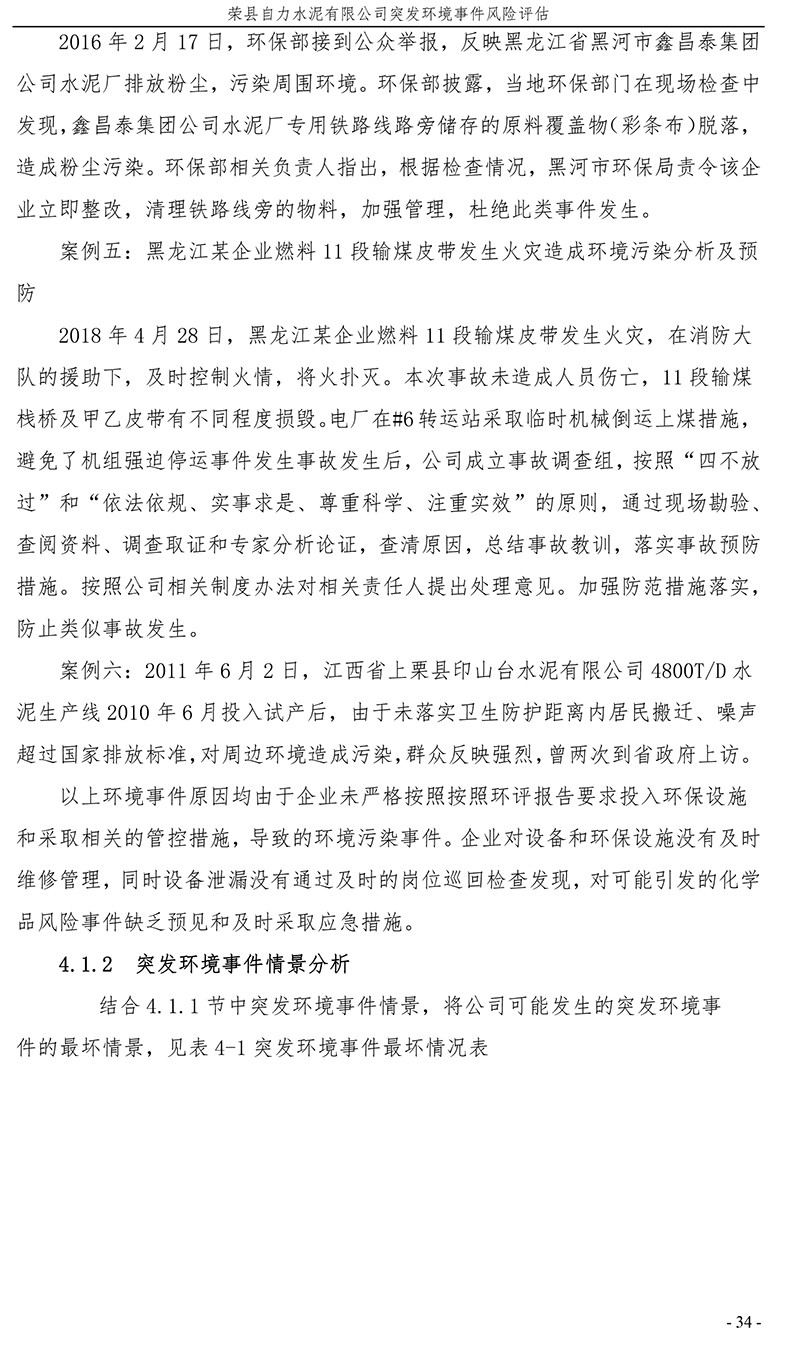 首页| w66集团中国最老牌官方网站