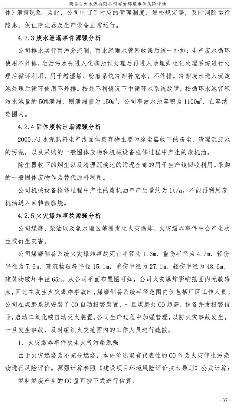 首页| w66集团中国最老牌官方网站