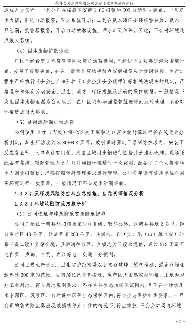 首页| w66集团中国最老牌官方网站